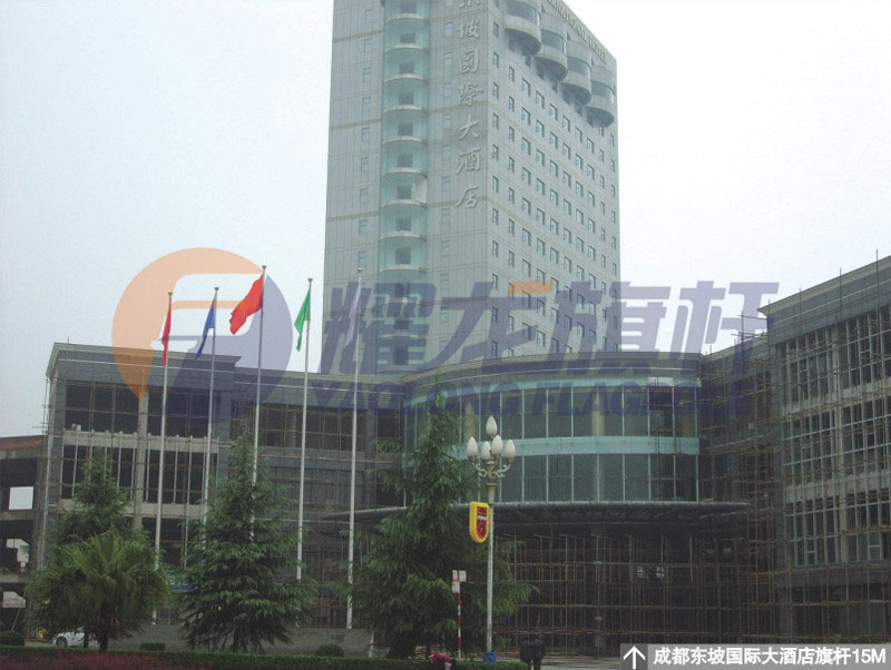 成都东坡国际大酒店