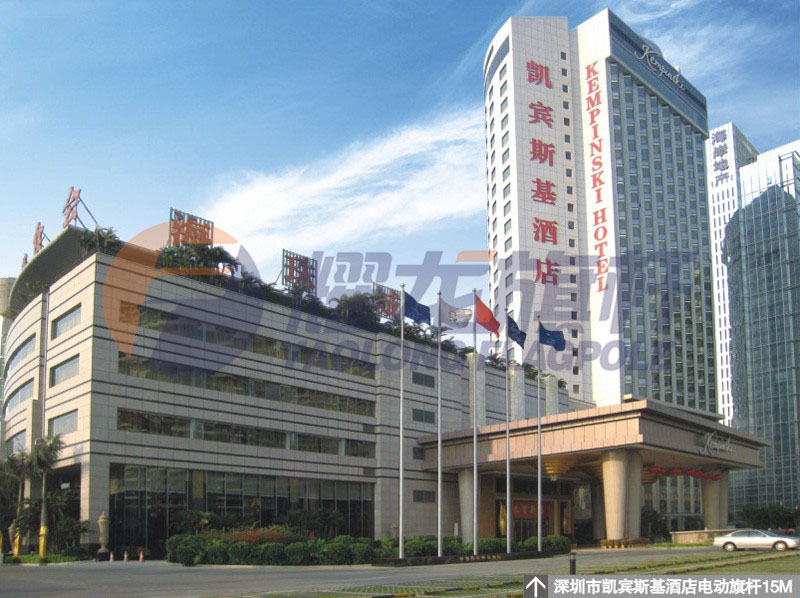深圳市凯宾斯基酒店