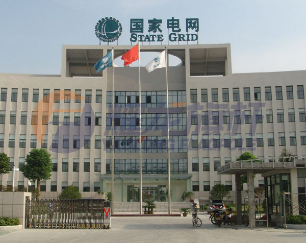 泰兴市供电局